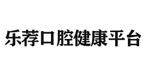 韶关北京雅印科技有限公司